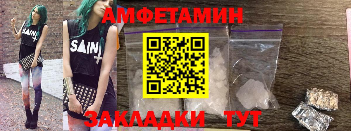 АМФ 98%  АМФ  Мценск  Вход с VPN 