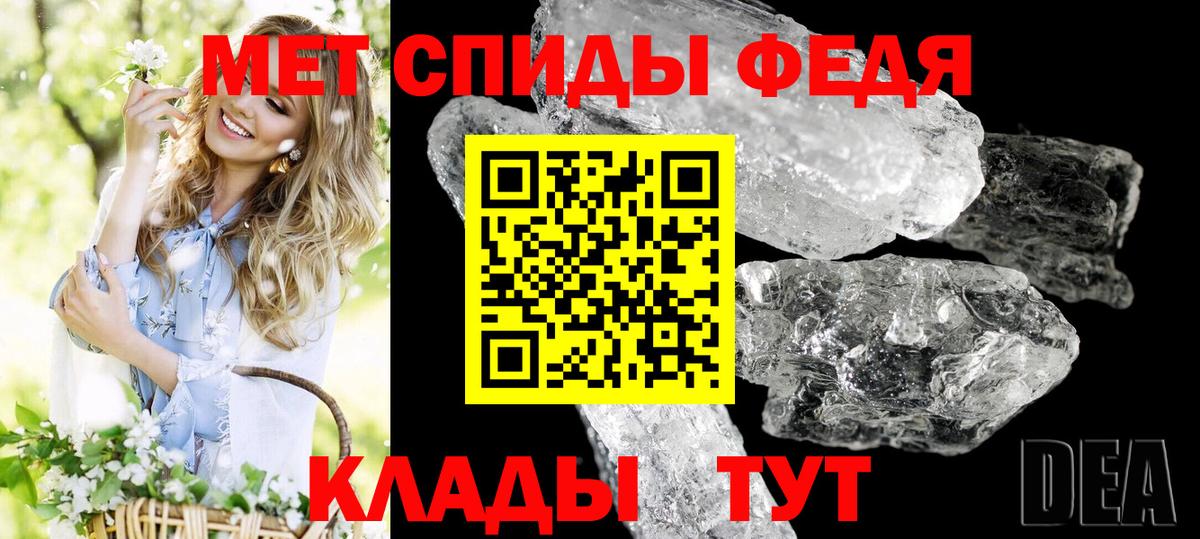 АМФЕТАМИН Premium Мценск