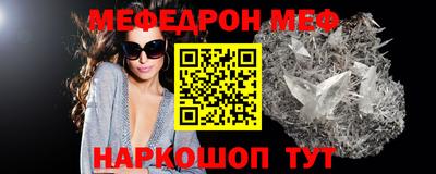 винт Будённовск