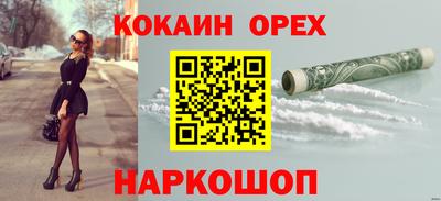 МДМА Бугуруслан