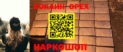 винт Будённовск