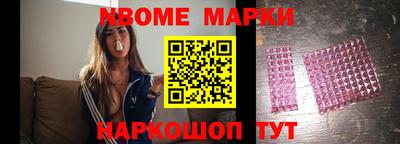 винт Будённовск