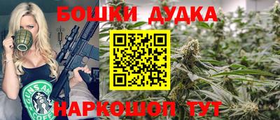 винт Будённовск