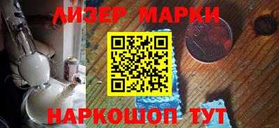 МДМА Бугуруслан
