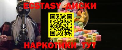 МДМА Бугуруслан