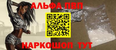 винт Будённовск