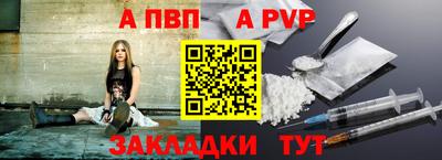 винт Будённовск
