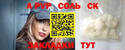 МДМА Бугуруслан