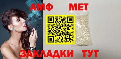 винт Будённовск
