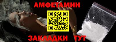 МДМА Бугуруслан
