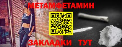 МДМА Бугуруслан