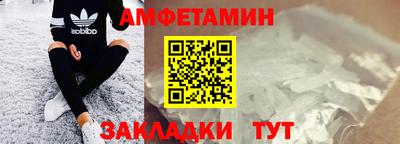 МДМА Бугуруслан