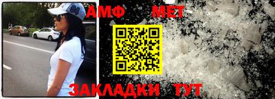 винт Будённовск
