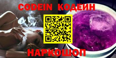 ПСИЛОЦИБИНОВЫЕ ГРИБЫ Бузулук