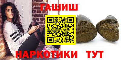 ПСИЛОЦИБИНОВЫЕ ГРИБЫ Бузулук
