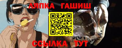 МДМА Бугуруслан