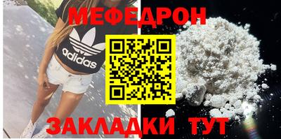 МДМА Бугуруслан
