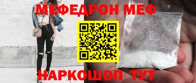 винт Будённовск