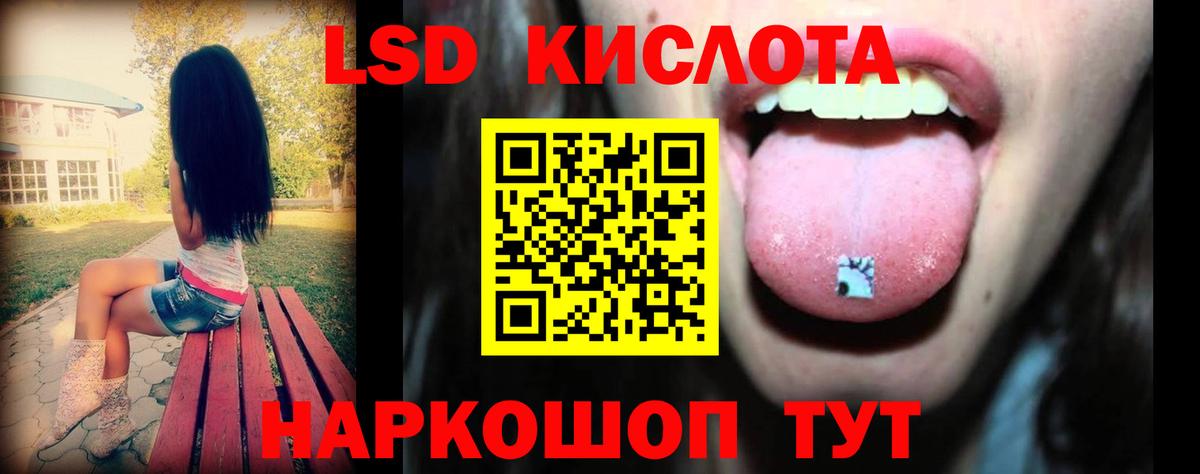 ЛСД экстази ecstasy  МЕГА сайт  Лсд 25 экстази кислота  Мценск  Вход с VPN 