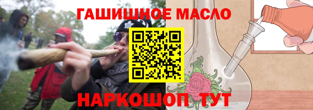 Дистиллят ТГК вейп с тгк  ТГК вейп  Вход с VPN  Мценск 