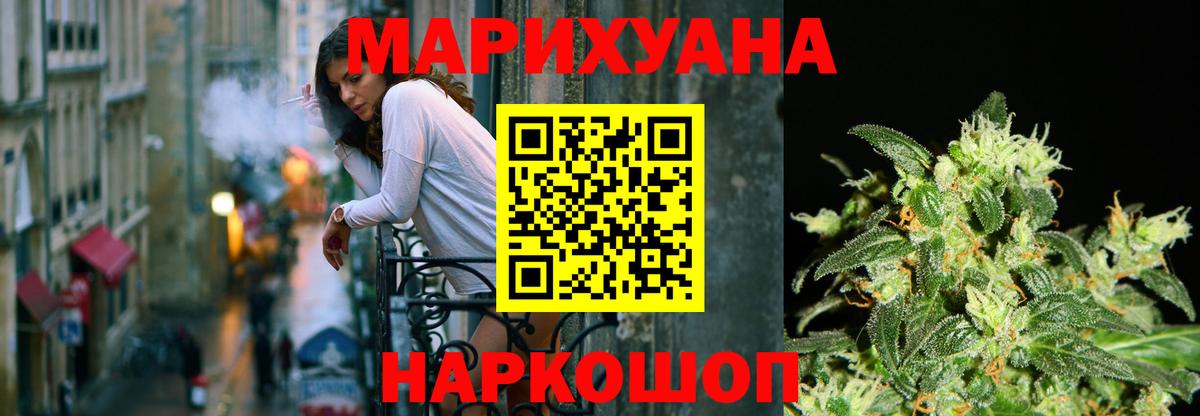 Шишки марихуана SATIVA & INDICA Мценск
